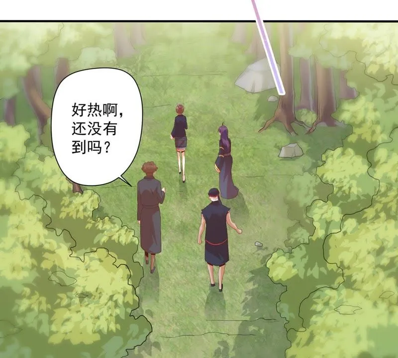 第106话 青木蚕 第28页