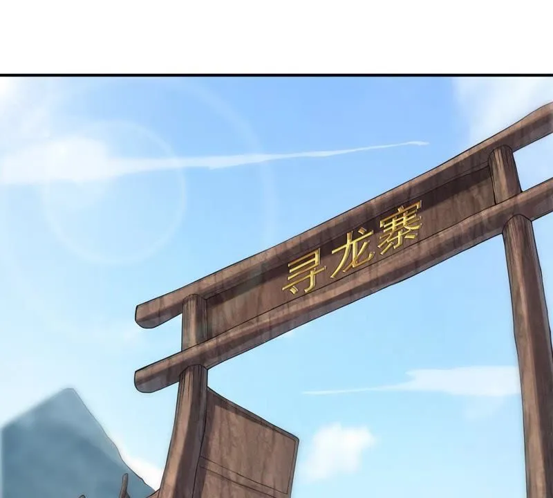 第106话 青木蚕 第41页