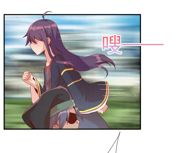 第106话 青木蚕 第47页