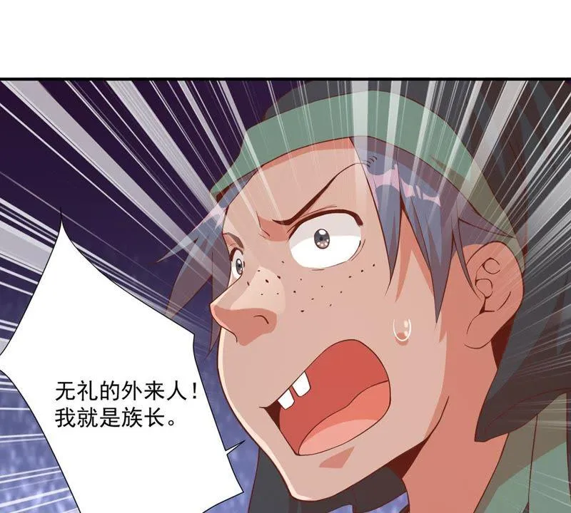 第106话 青木蚕 第52页