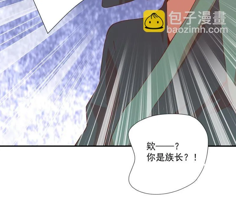 第106话 青木蚕 第53页
