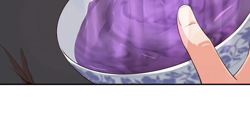 第112话 星星姐是男人？ 第42页