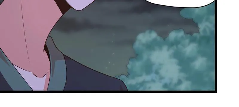 第112话 星星姐是男人？ 第58页