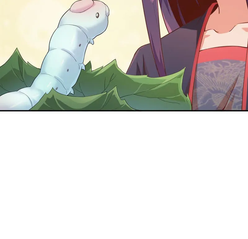 第110话 大嫂！ 第11页