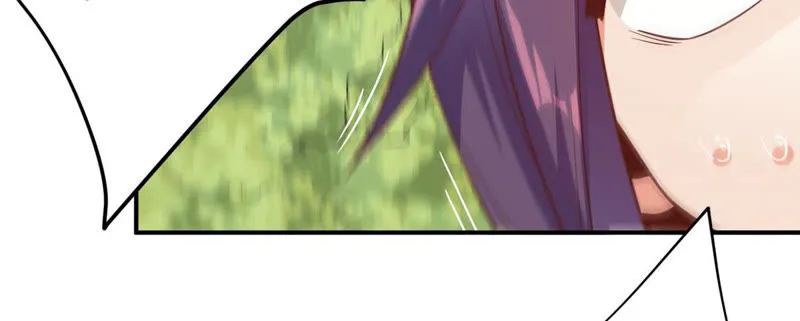 第110话 大嫂！ 第16页
