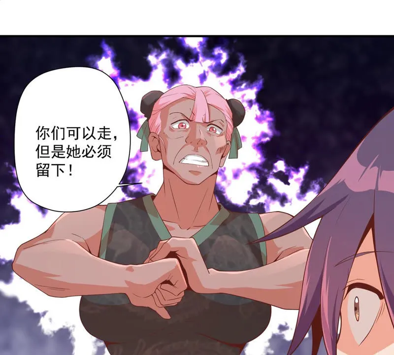 第110话 大嫂！ 第22页