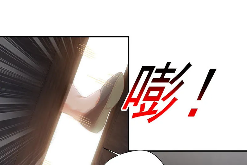 第110话 大嫂！ 第46页