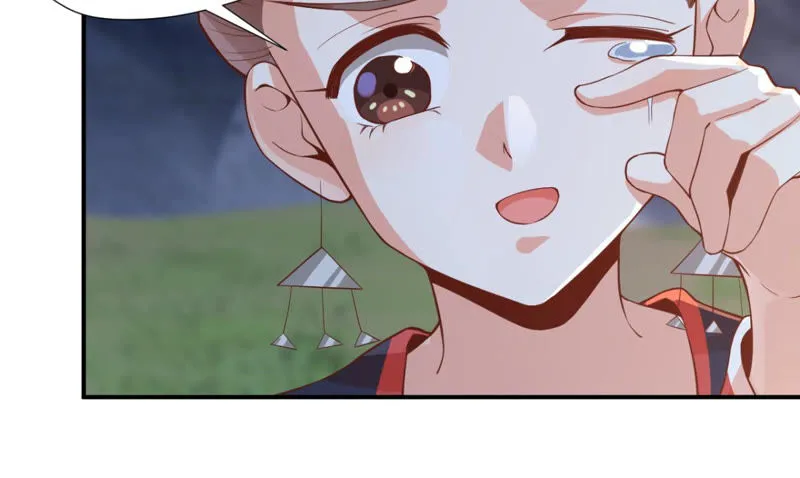 第113话 一路顺风 第38页