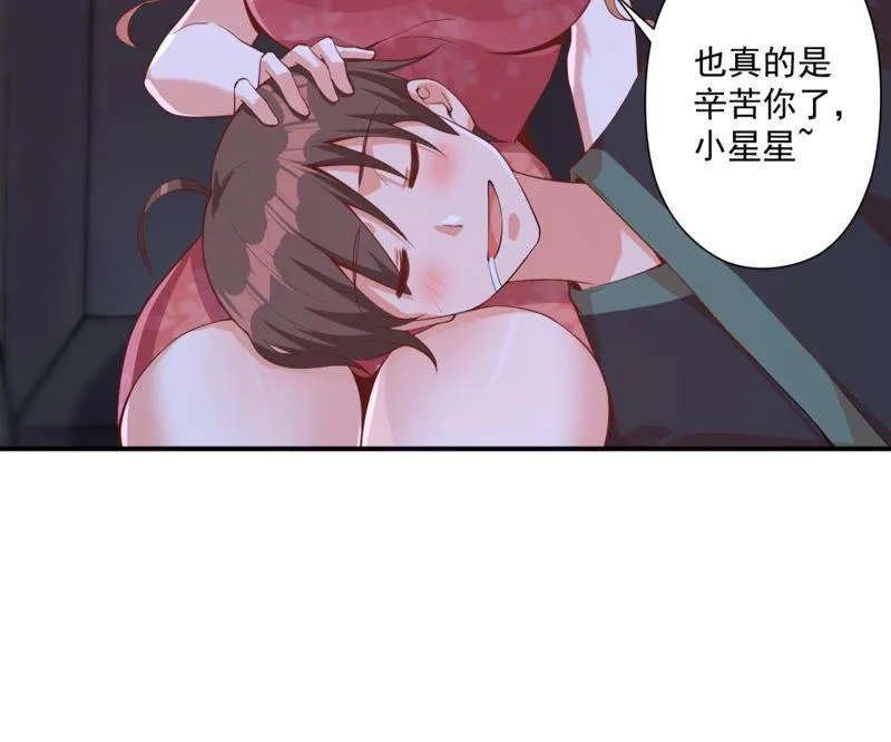 第113话 一路顺风 第55页
