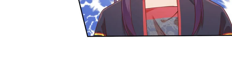 第111话 奈何孟婆汤 第11页