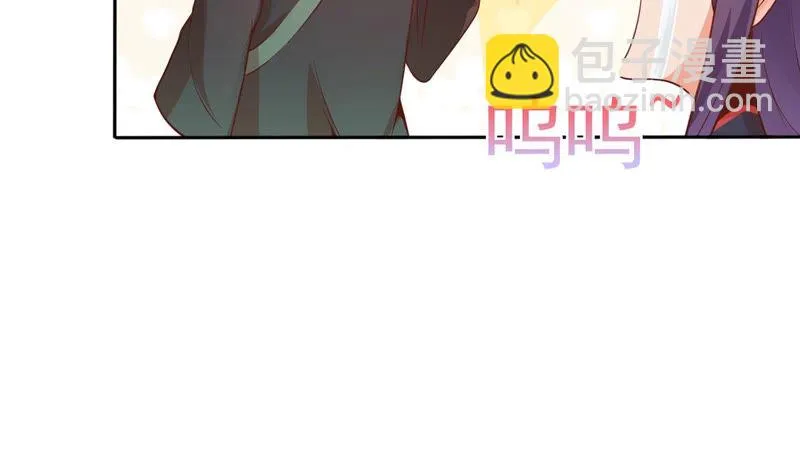 第111话 奈何孟婆汤 第15页