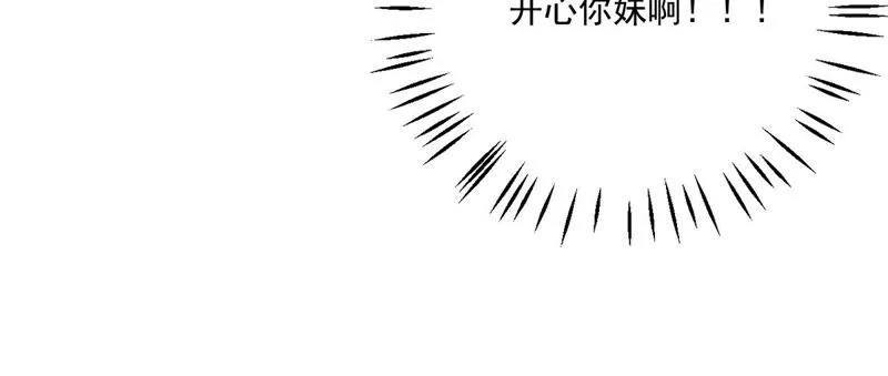 第111话 奈何孟婆汤 第35页