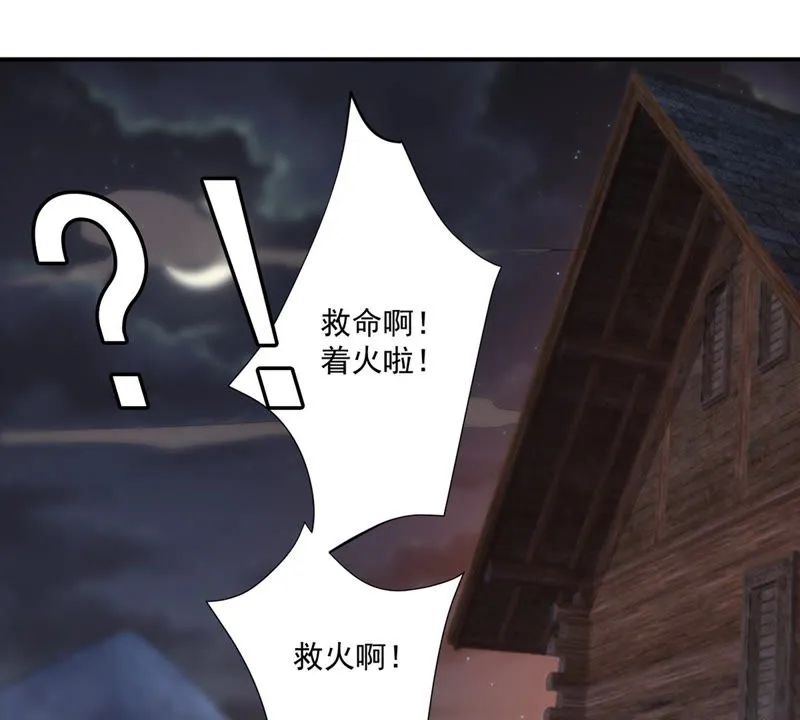 第111话 奈何孟婆汤 第49页