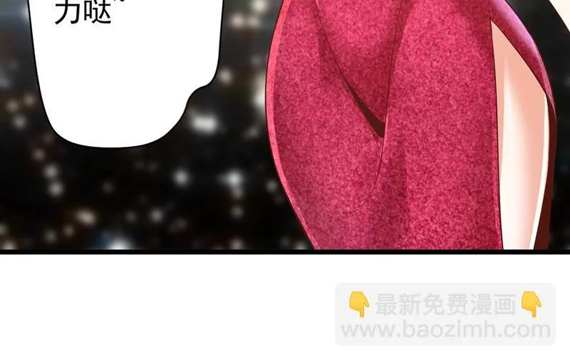 第114话 出现新女神 第6页