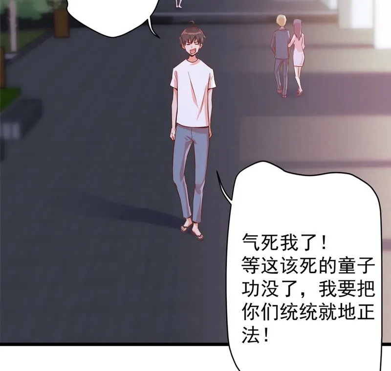 第114话 出现新女神 第35页