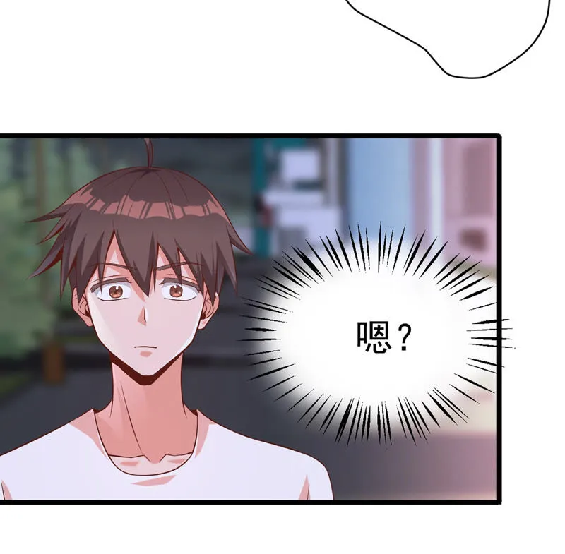 第114话 出现新女神 第36页