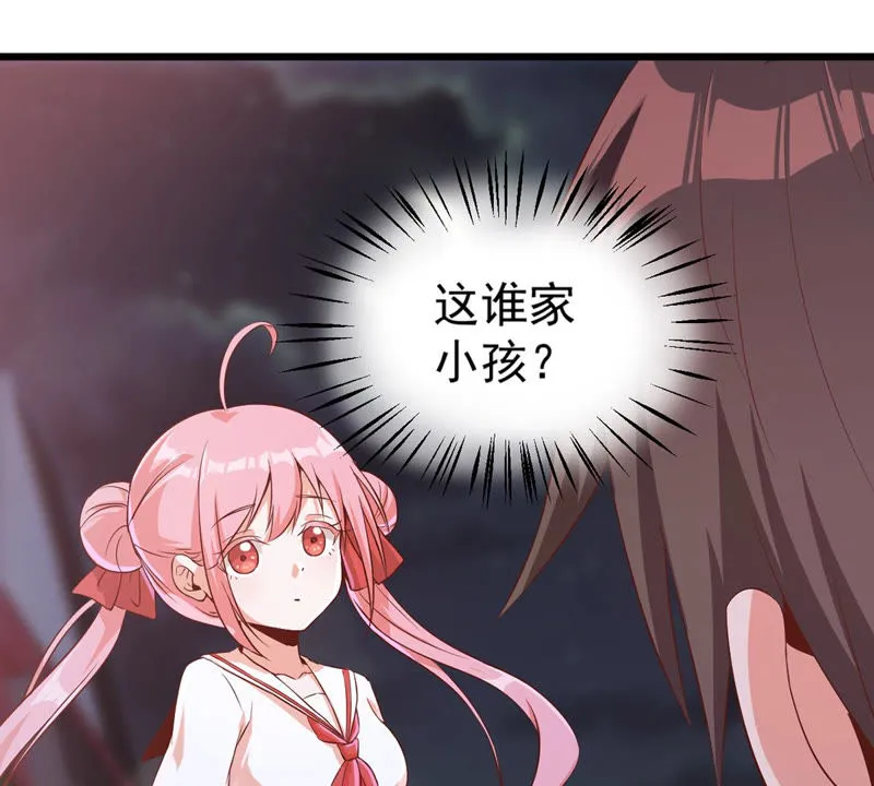 第114话 出现新女神 第37页