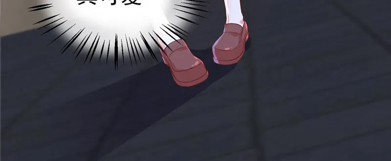 第114话 出现新女神 第39页