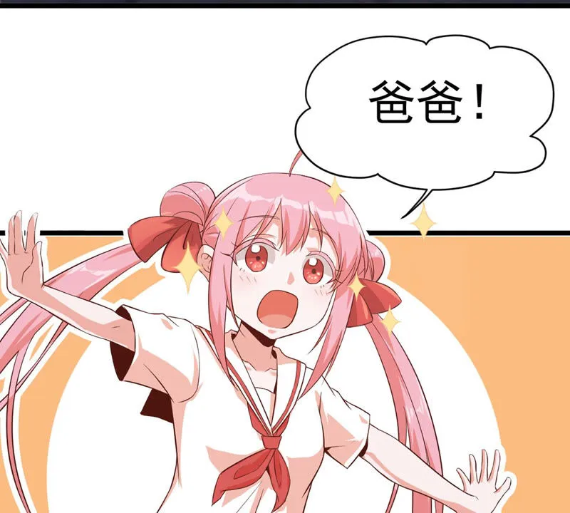 第114话 出现新女神 第40页