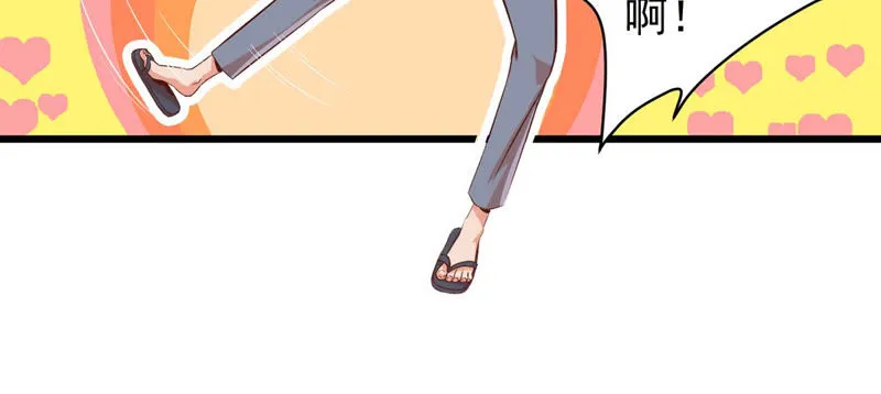 第114话 出现新女神 第43页