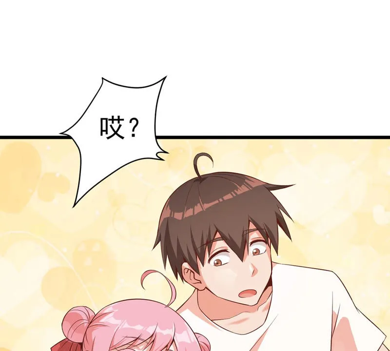 第114话 出现新女神 第46页