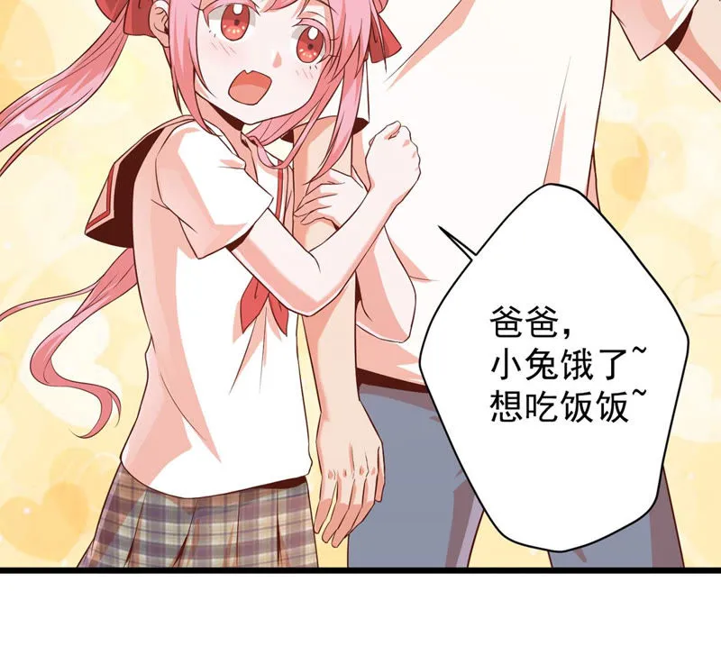第114话 出现新女神 第47页