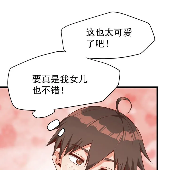 第114话 出现新女神 第48页