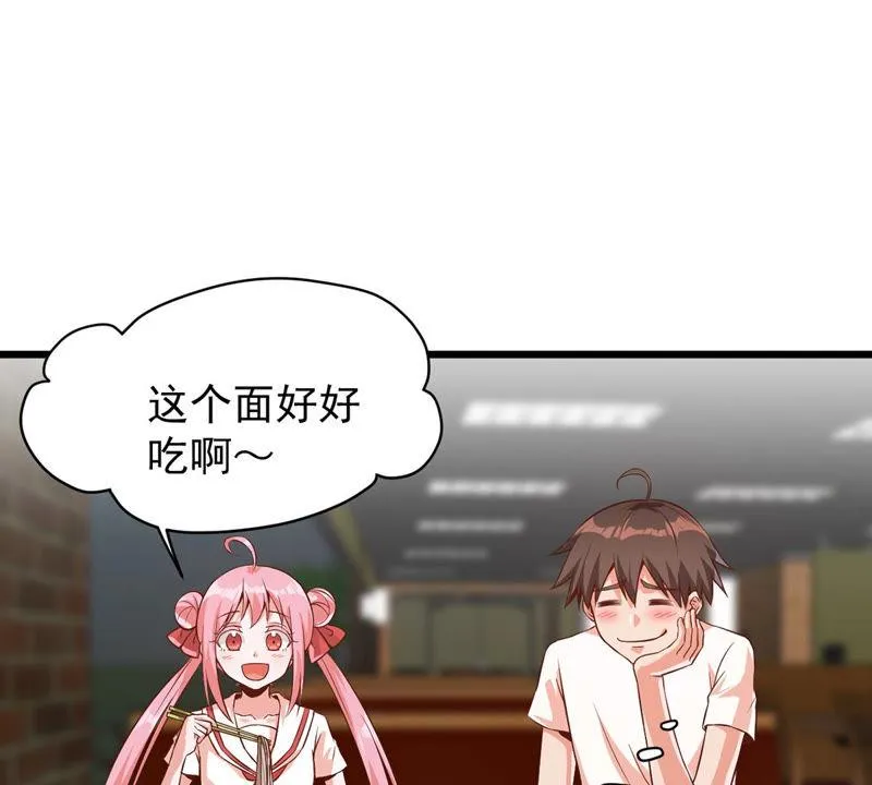 第114话 出现新女神 第54页