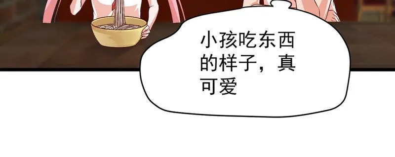 第114话 出现新女神 第55页