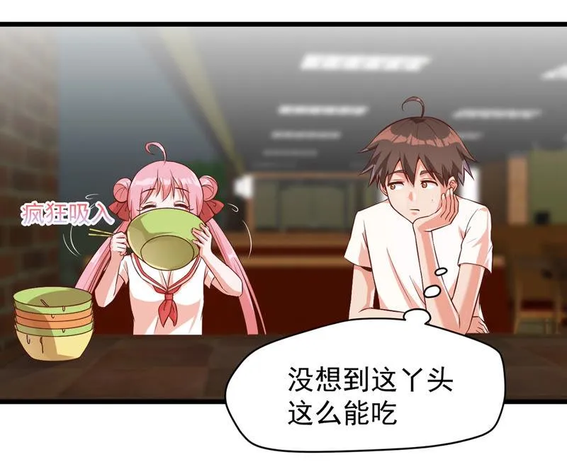 第114话 出现新女神 第56页