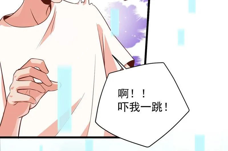 第114话 出现新女神 第61页