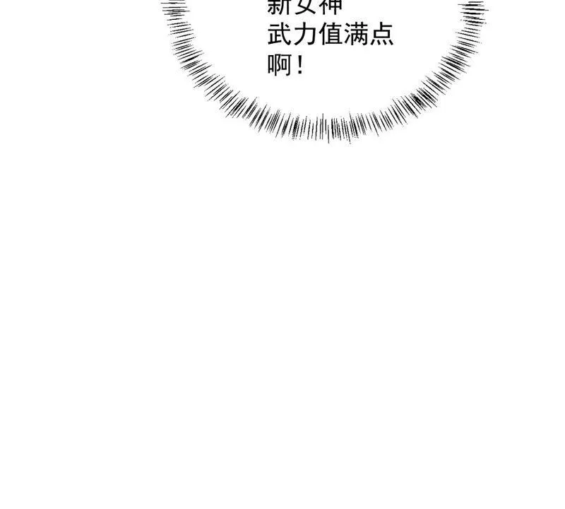 第114话 出现新女神 第65页
