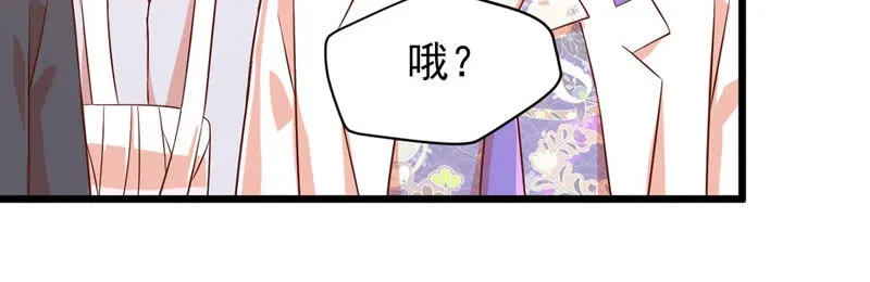 第116话 抓住小萝莉 第7页