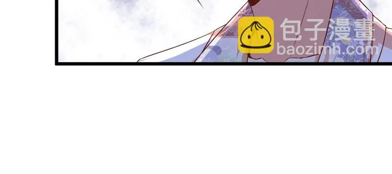 第116话 抓住小萝莉 第11页