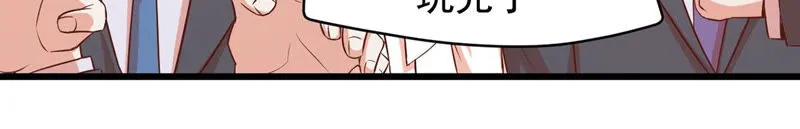 第116话 抓住小萝莉 第18页
