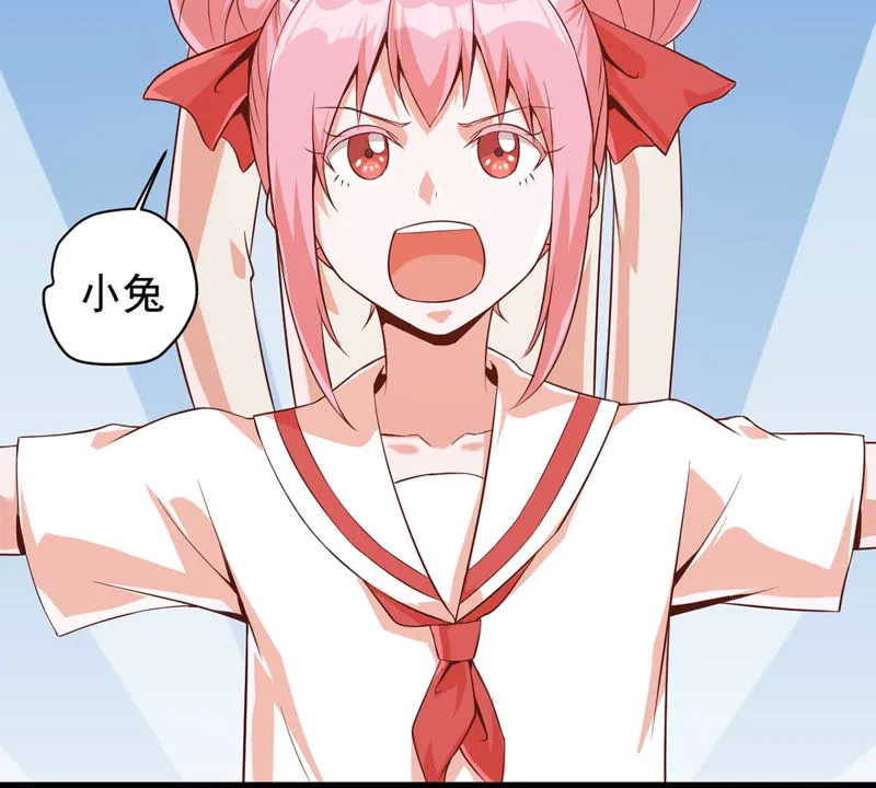 第116话 抓住小萝莉 第20页