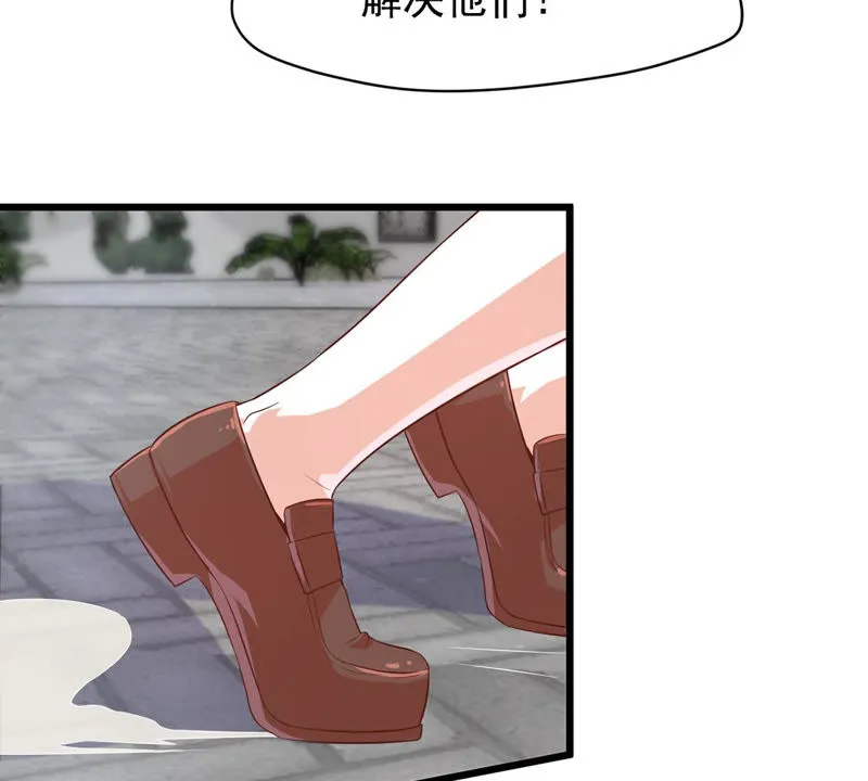 第116话 抓住小萝莉 第26页