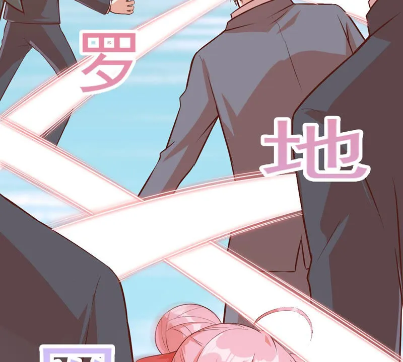 第116话 抓住小萝莉 第29页