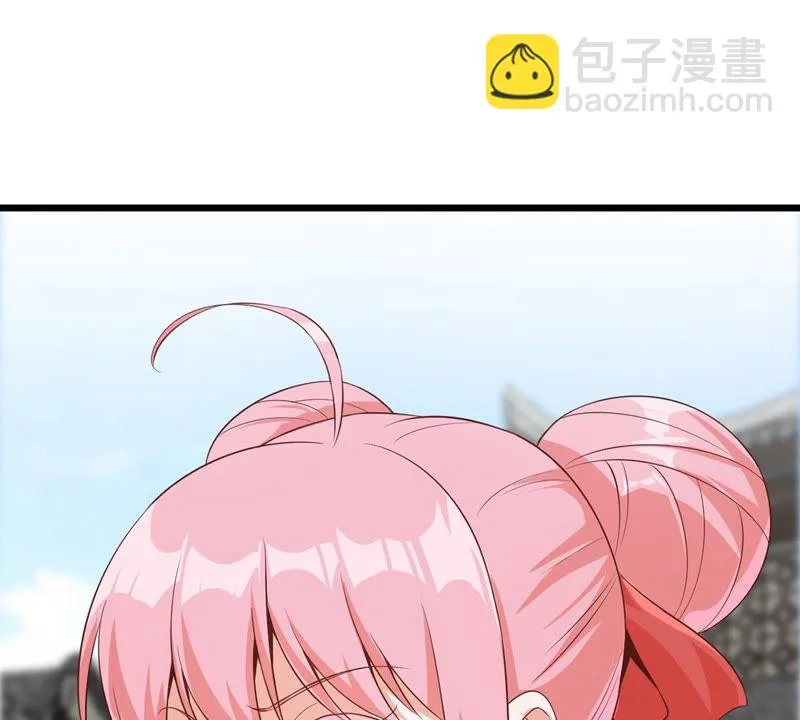 第116话 抓住小萝莉 第32页
