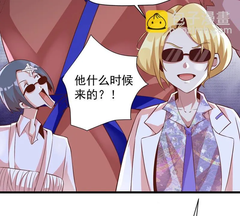 第116话 抓住小萝莉 第41页
