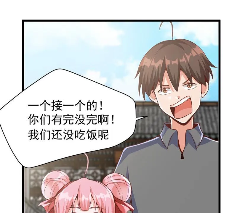 第116话 抓住小萝莉 第63页