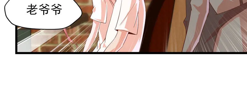 第115话 小兔 第9页