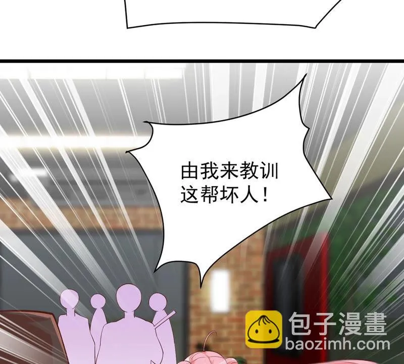 第115话 小兔 第14页