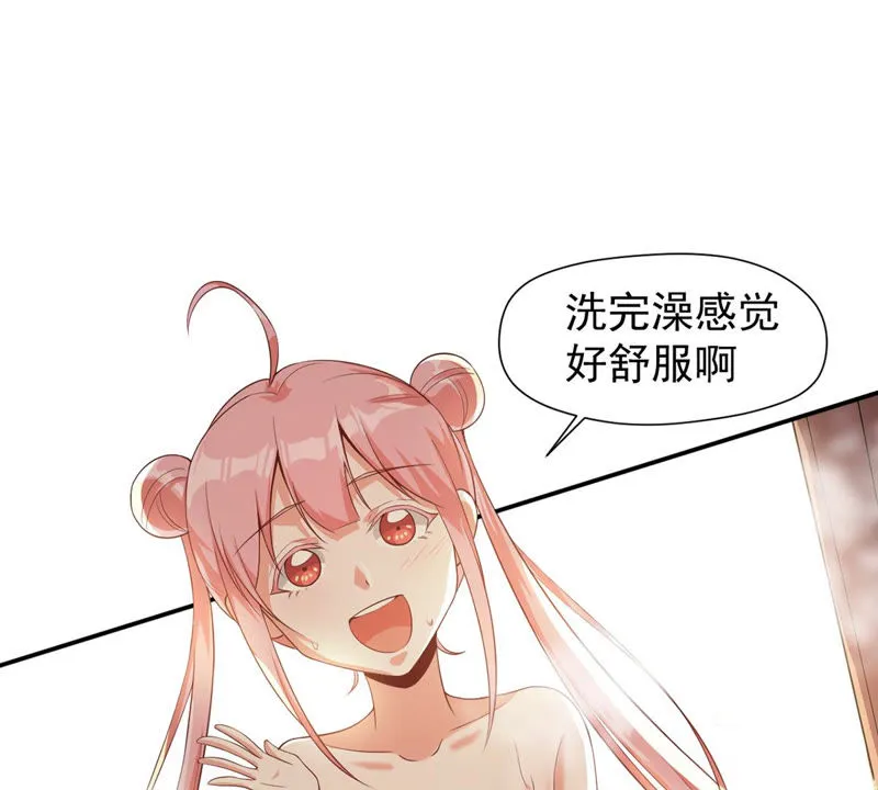 第115话 小兔 第36页