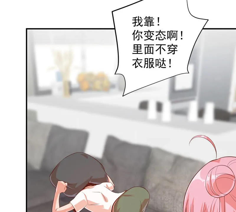 第115话 小兔 第50页