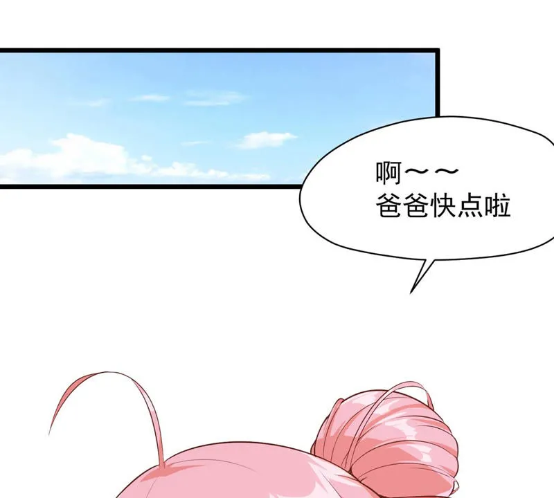 第115话 小兔 第60页