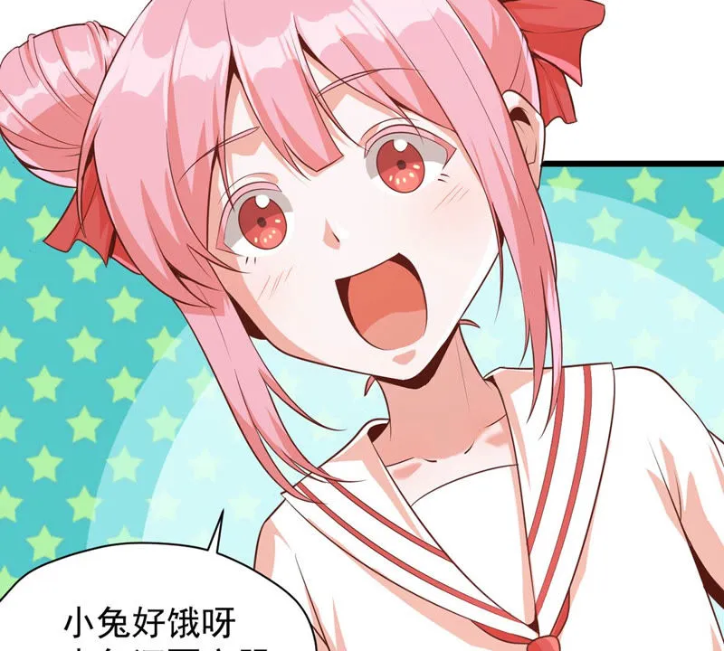 第115话 小兔 第61页