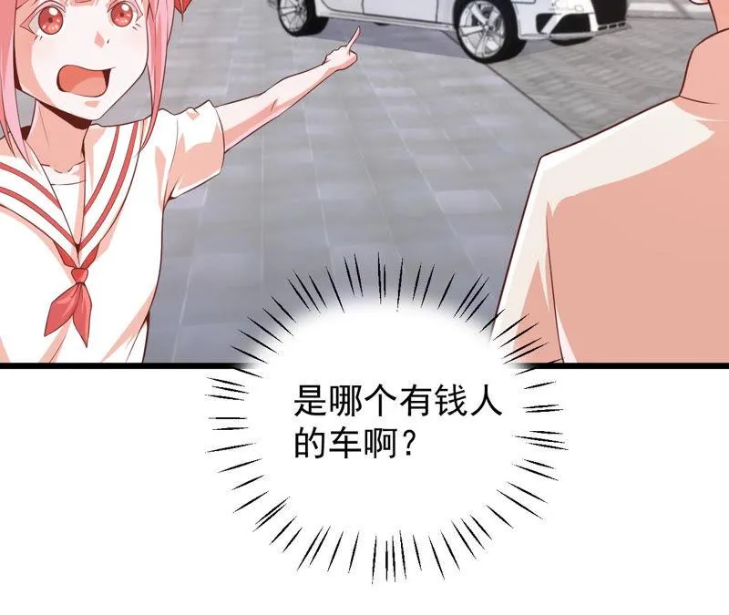 第115话 小兔 第66页