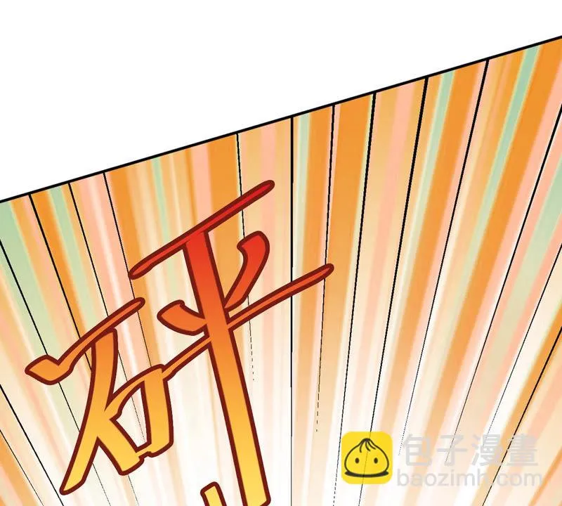 第117话 再战小萝莉 第13页