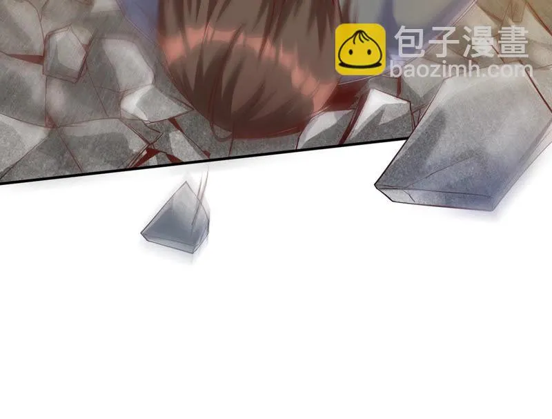 第117话 再战小萝莉 第15页